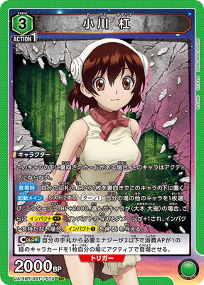 UA14BT/DST-1-073 ���� ۺ SR