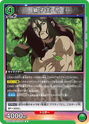 UA14BT/DST-1-074 ��Ҳ� �� R