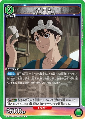 UA14BT/DST-1-086 ������ R