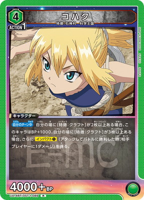 UA14BT/DST-1-089 ���ϥ� R