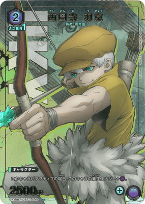 �ڥѥ����UA14BT/DST-1-049 ����� ���� U��