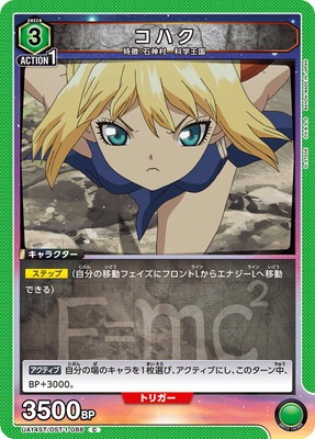 UA14ST/DST-1-088 ���ϥ� C