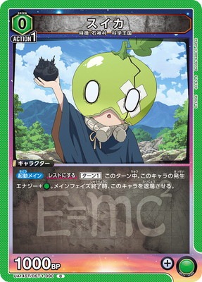 UA14ST/DST-1-090 ������ C