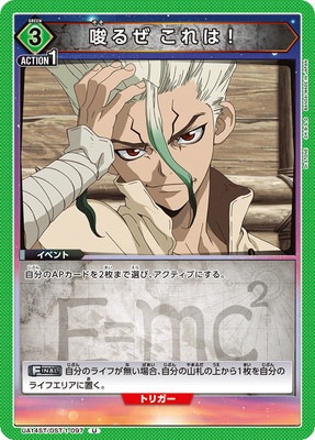 UA14ST/DST-1-097 ���뤼 ����ϡ� U