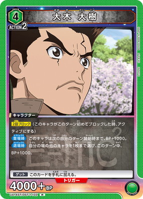 UA14ST/DST-1-102 ���� ��� R