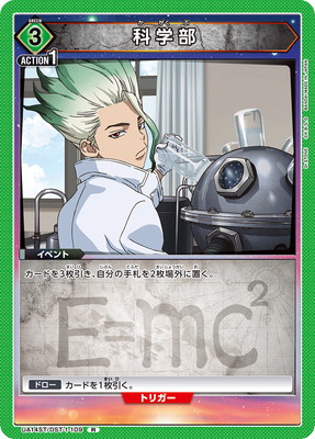 UA14ST/DST-1-109 �ʳ��� R