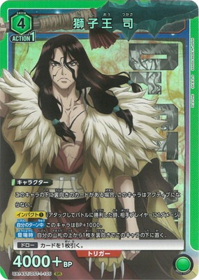 �ڥѥ����UA14ST/DST-1-105 ��Ҳ� �� SR