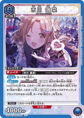 EX03BT/IMS-2-022 ���� ���� R