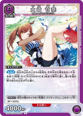 EX03BT/IMS-2-030 ��� ���� R