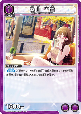 EX03BT/IMS-2-036 ���� ���� U