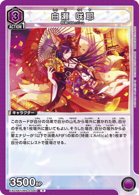 EX03BT/IMS-2-040 ���� ���� R