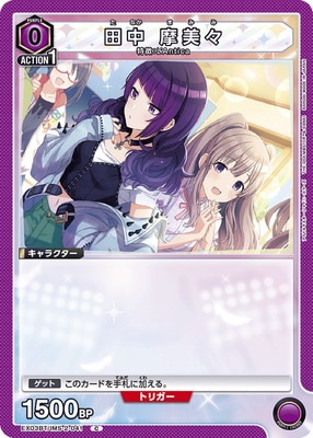 トランスヒューマニスト協会カード2枚 Amazon.co.jp: 遊戯王カード トランスコード・トーカー(25th