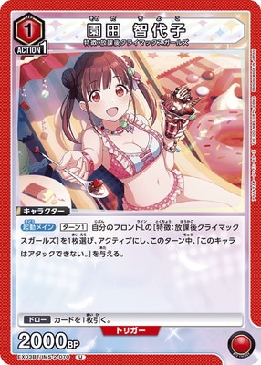 EX03BT/IMS-2-070 ���� ����� U