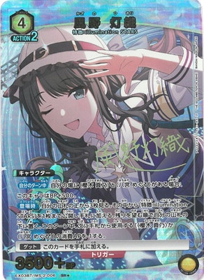 �ڥѥ����EX03BT/IMS-2-006 ���� ���� SR��