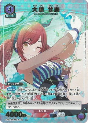 �ڥѥ����EX03BT/IMS-2-030 ��� ���� R��