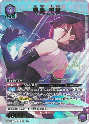 �ڥѥ����EX03BT/IMS-2-038 ���� ���� R��