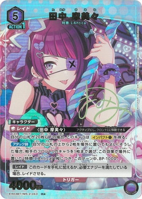 �ڥѥ����EX03BT/IMS-2-043 ���� ������ R��