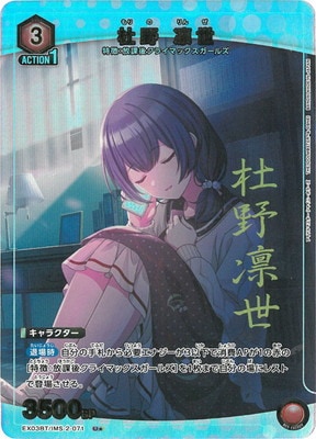 �ڥѥ����EX03BT/IMS-2-071 ���� ���� U��