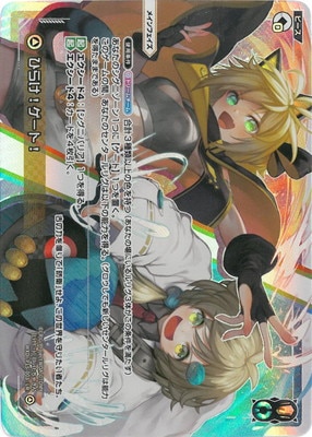 ひらけ！ゲート！ LRP WIXOSS ウィクロス LRP ひらけ!ゲート!(サイン入り) 販売 | [WXDI-15] DIVISIONS
