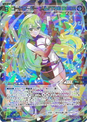 WXDi-P15-049 コードオーダー メル//THE DOOR SR | WIXOSS,WXDi
