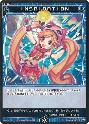 ウィクロス カーニバル ??? wxdi-p15-??? List of Japanese [WXDI-P15