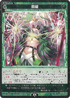 WXDi-P15-071 Ʈ�� R