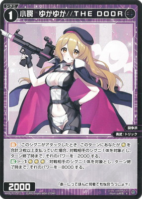 WXDi-P15-072 ��櫡��椫�椫//THE DOOR R