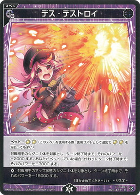 WXDi-P15-075 �ǥ����ǥ��ȥ��� R