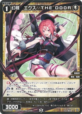 WXDi-P15-077 ������������//THE DOOR C