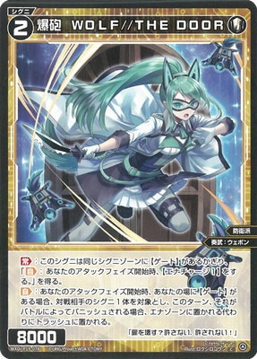 WXDi-P15-078 ��ˤ��WOLF//THE DOOR C