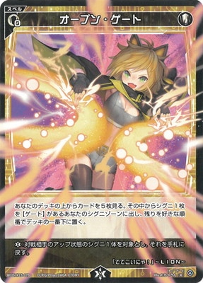 WXDi-P15-079 �����ץ󡦥����� R