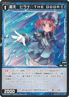 WXDi-P15-080 ��ŷ���ҥ��//THE DOOR R