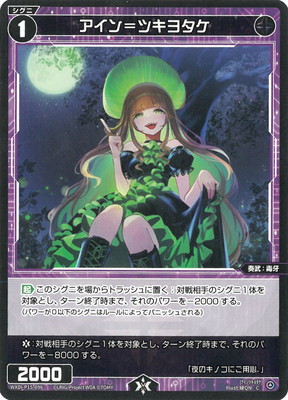 WXDi-P15-096 �������ĥ��西�� C
