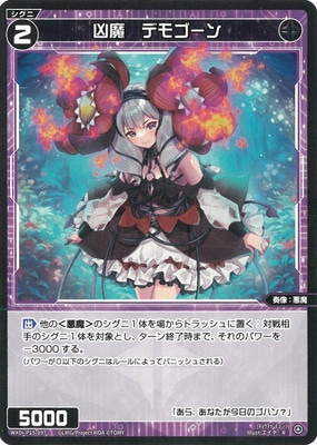 WXDi-P15-097 ���⡡�ǥ⥴���� R