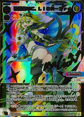 WIXOSS 防衛タマゴデッキ