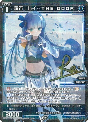 ユニオンアリーナ ブルーアーカイブ パラレル 空崎 ヒナ 78 ユニオンアリーナ ブルーアーカイブ パラレル 空崎 ヒナ 78
