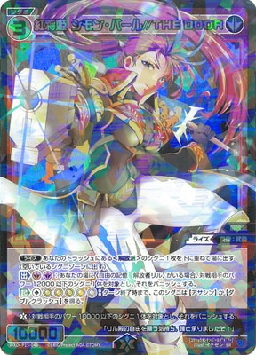 ڥʰ¡WXDi-P15-048 Ⱦɱ󡦥С//THE DOOR SR