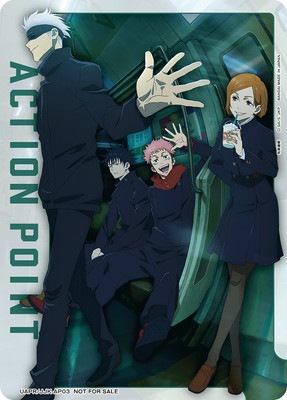 ユニアリ　アクションポイントカードパック　vol.3 101パック Trading card game union arena action point card pack vol.3