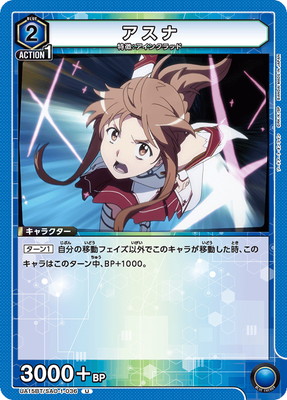 UA15BT/SAO-1-036 ������ U