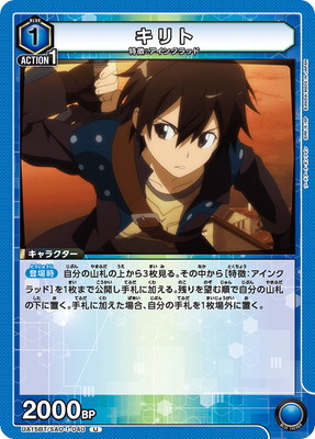 UA15BT/SAO-1-040 ����� U