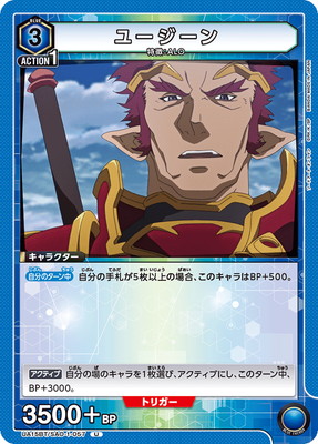UA15BT/SAO-1-057 �桼������ U