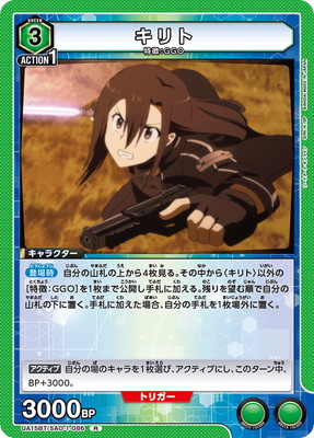 UA15BT/SAO-1-086 ����� R