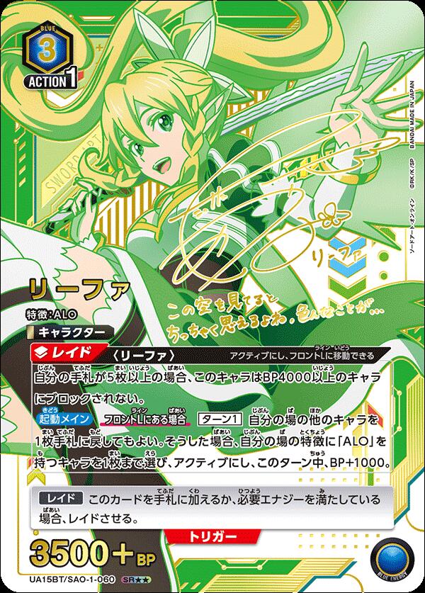 【3枚セット】ルピー SR★★ 星2 パラレル SR SorAZセレブレーション(パラレル) 買取 | [hBP05