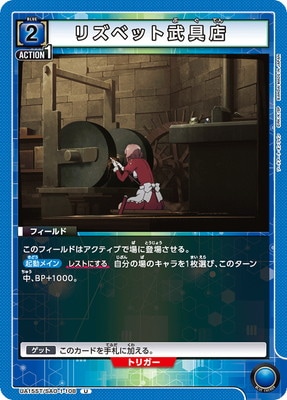 UA15ST/SAO-1-108 ꥺ٥åŹ U