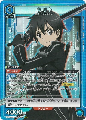 パラレル】UA15ST/SAO-1-104 キリト SR | ユニオンアリーナ,ユニオン 