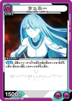 UA16BT/SYN-1-059 ����͡� U