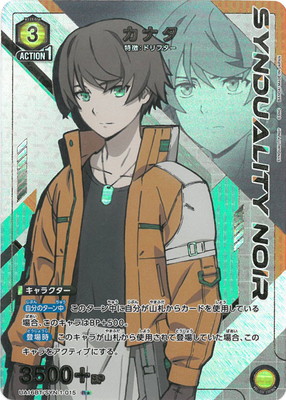 �ڥѥ����UA16BT/SYN-1-015 ���ʥ� R��