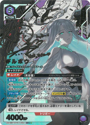 おこめ Z/X/ゼクス/E50/ネクスト・フロンティア/SR/R/N/各4枚コンプ