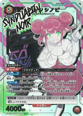 ユニオンアリーナ ファウルバルト・タイタンモード パラレル 1枚