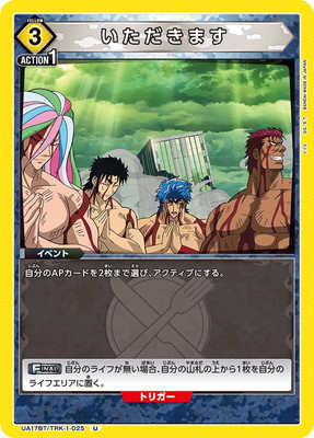 UA17BT/TRK-1-025 ���������ޤ� U